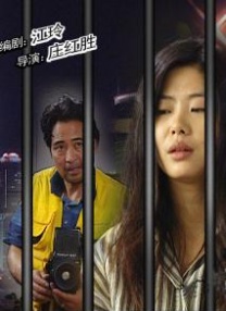 军人使命24集免费完整版在线观看